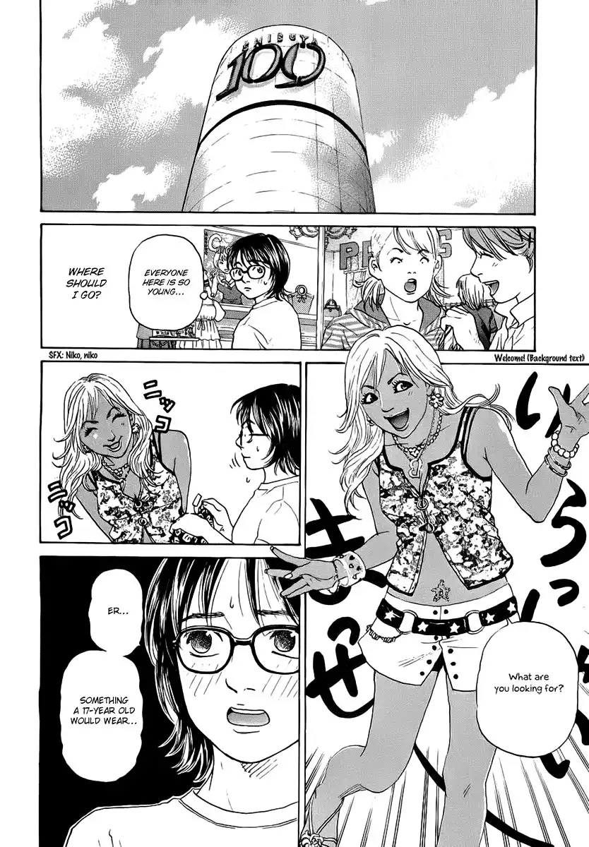 Haruka 17 Chapter 38 16